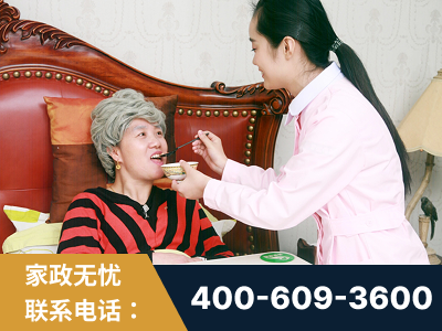 巩义-照顾老人保姆