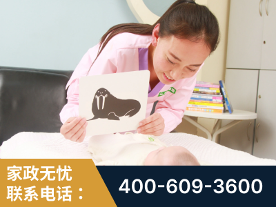 巩义-家事无忧