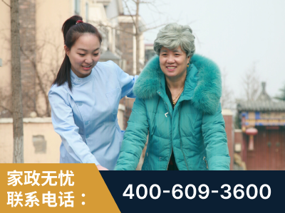 巩义-无忧家政